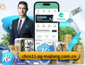 pg麻将胡了模拟器在线试玩 APP